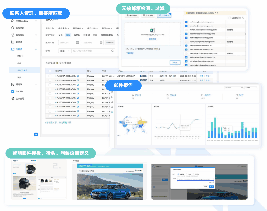 云邮通,J9国际站 J9 ,J9国际站 J9 云邮通