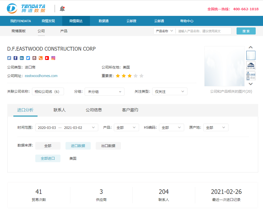 J9国际站 J9 ,上海J9国际站 J9 怎么样,J9国际站 J9 数据怎么样