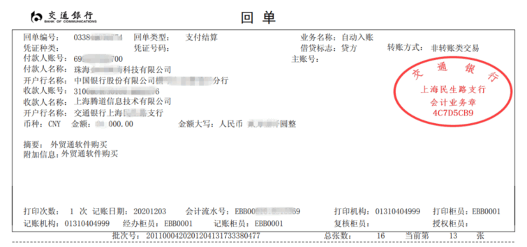 J9国际站 J9 ,上海J9国际站 J9 怎么样,J9国际站 J9 数据怎么样