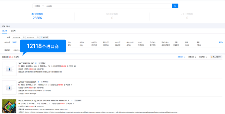 外贸客户,怎样找外贸客户,找国外客户