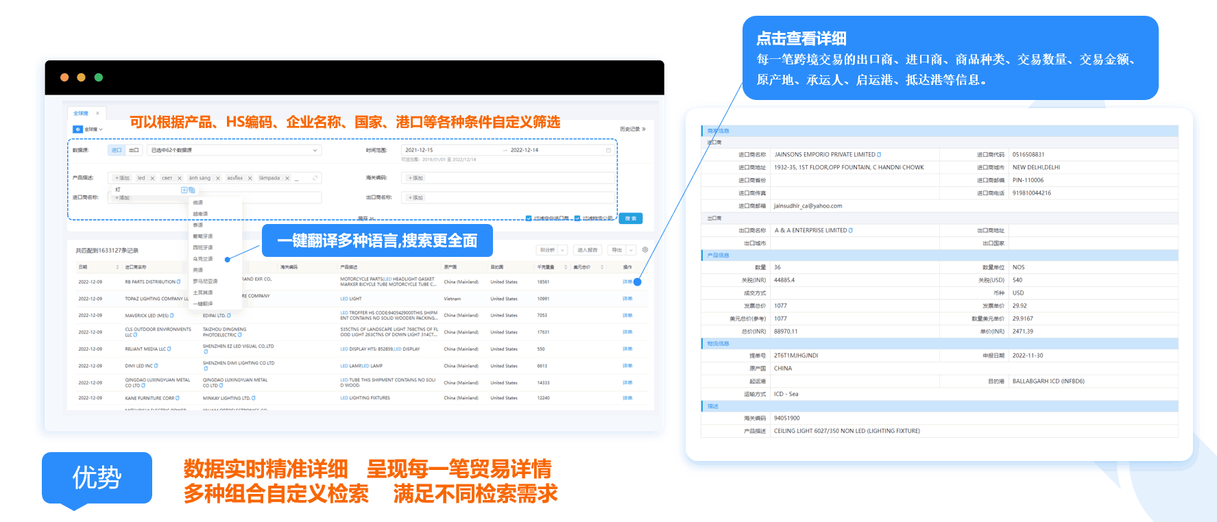 数据通,J9国际站 J9 数据通,外贸通,J9国际站 J9 外贸通
