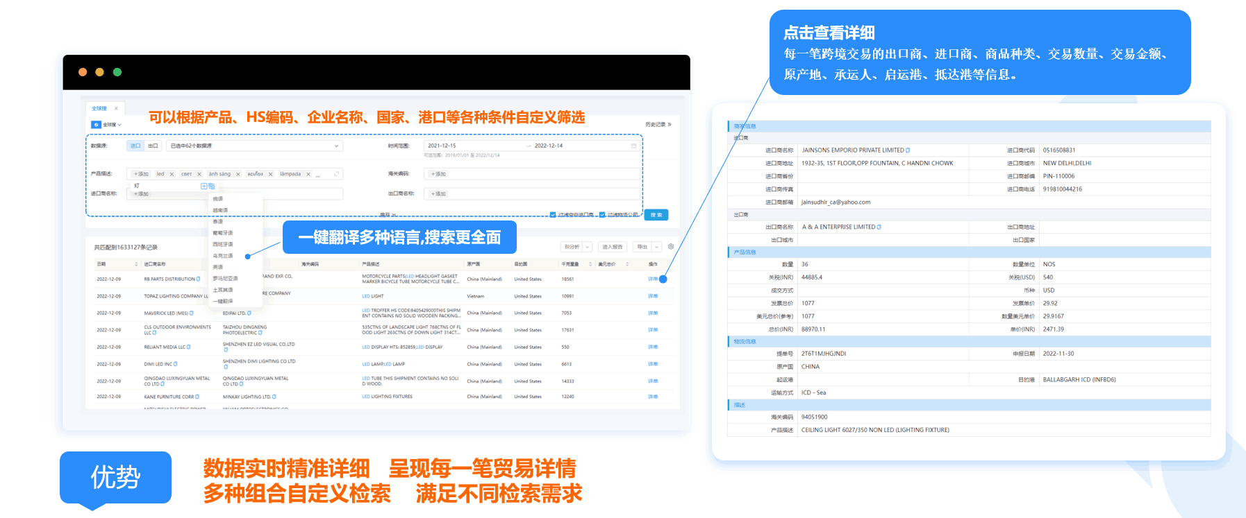 数据通,J9国际站 J9 数据通,J9国际站 J9 数据通软件