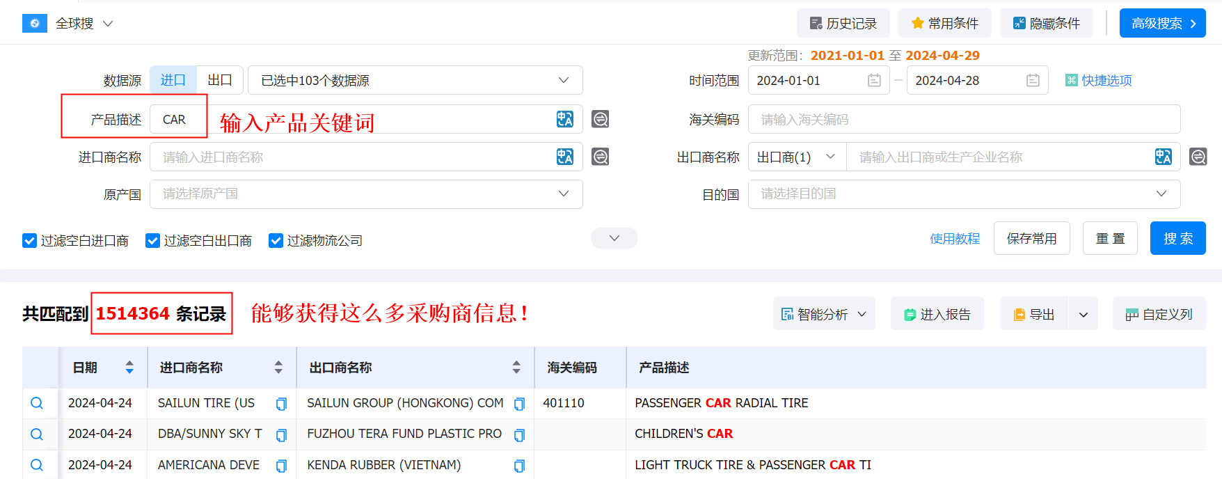 数据通,J9国际站 J9 数据通,J9国际站 J9 数据通找客户