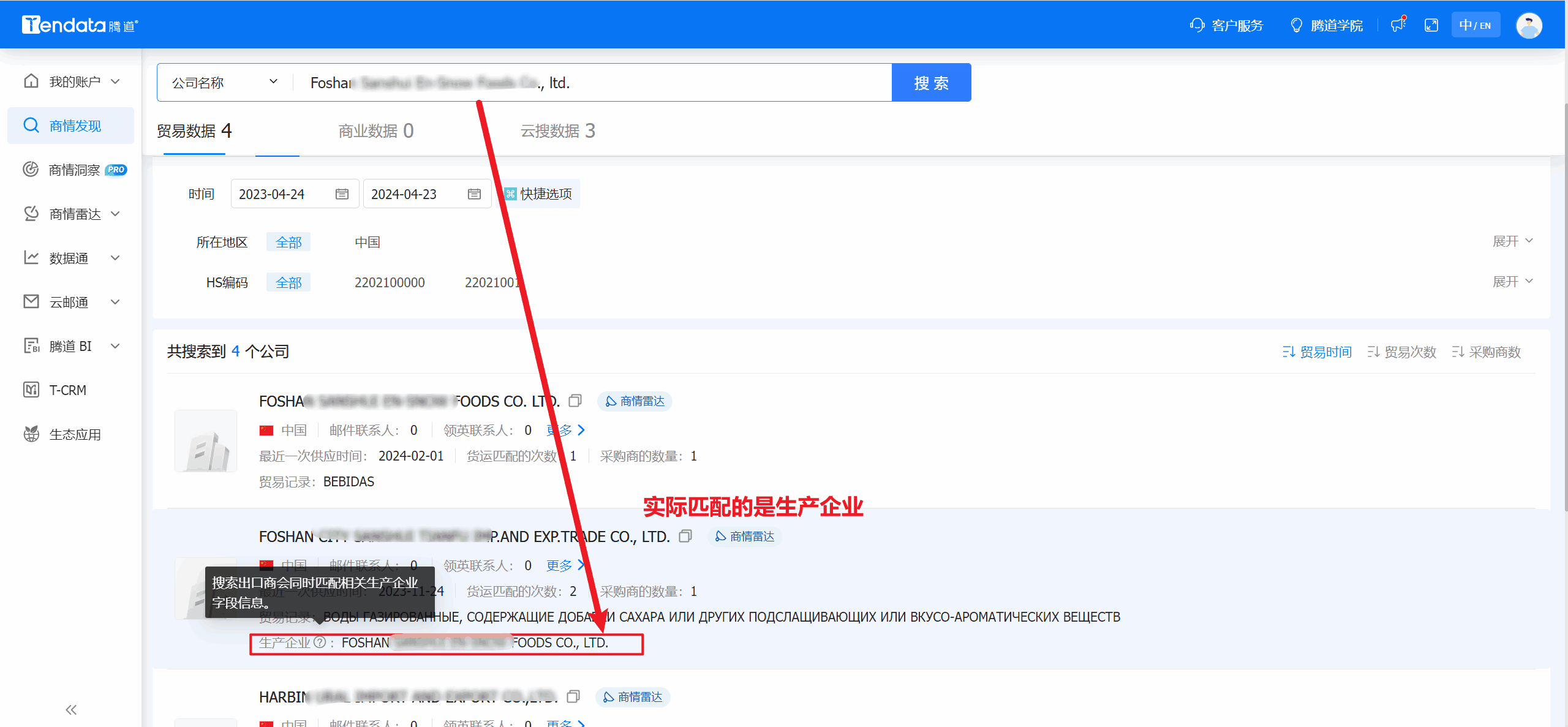 外贸通,J9国际站 J9 外贸通,J9国际站 J9 外贸通V5.0