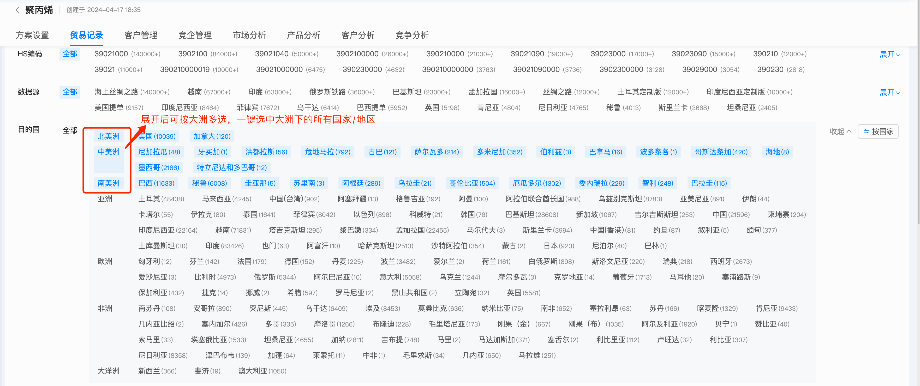 数据通,J9国际站 J9 数据通,J9国际站 J9 