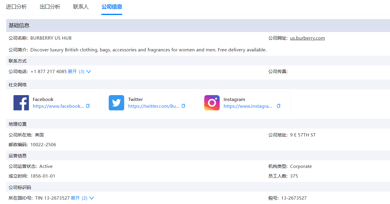 贸易数据,J9国际站 J9 贸易数据,贸易数据报价