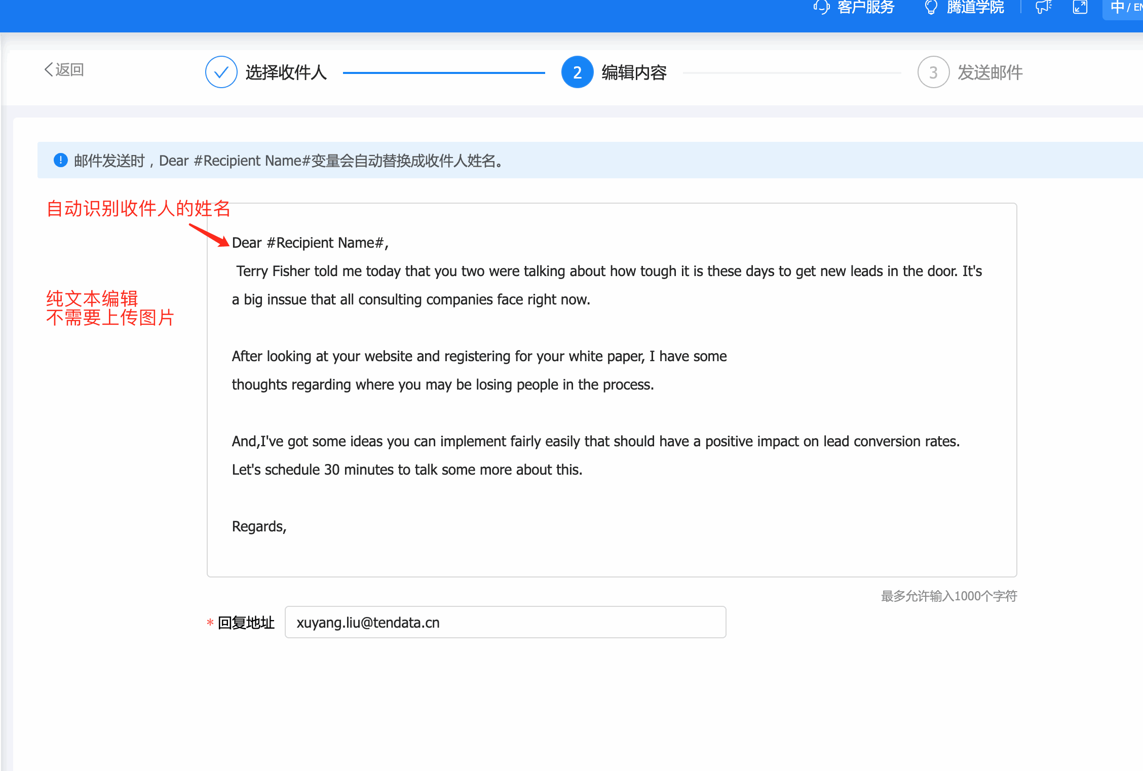云邮通,J9国际站 J9 云邮通,J9国际站 J9 云邮通发邮件