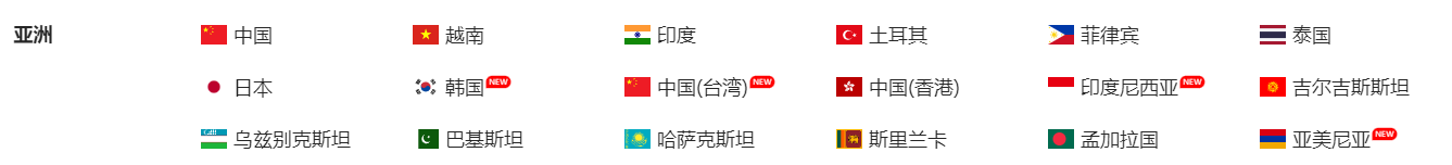 海关统计数据在线查询平台,海关统计数据,海关统计数据在线查询