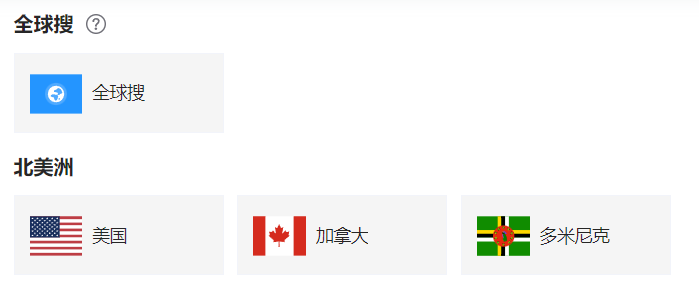 北美海关数据,海关数据,北美海关数据查询