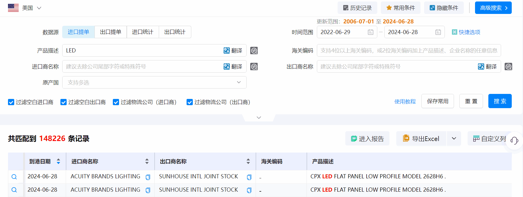海关统计数据,海关统计数据查询平台,J9国际站 J9 海关统计数据查询平台