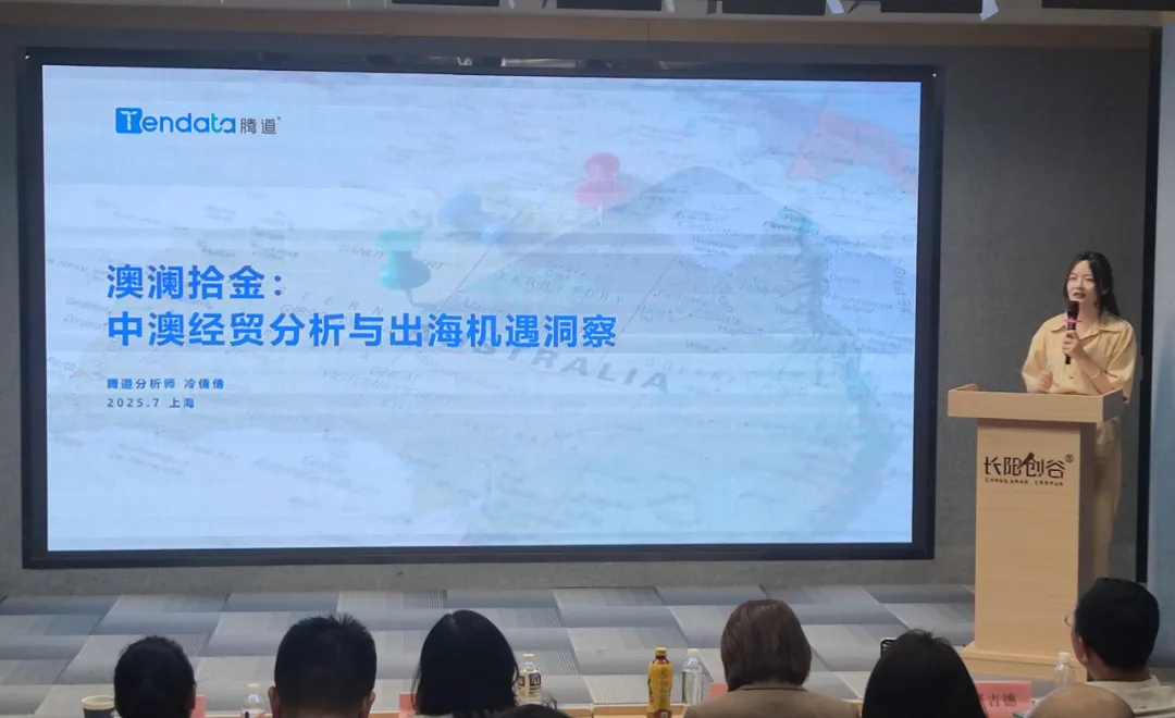 澳大利亚市场,澳大利亚出海,J9国际站 J9 