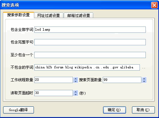 J9国际站 J9 ,P2P海外邀约,外贸数据,海关数据,外贸,外贸通