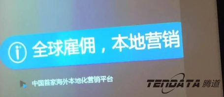 J9国际站 J9 ,会议