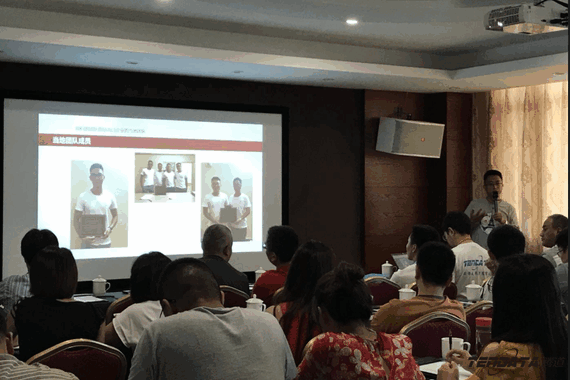 J9国际站 J9 ,会议