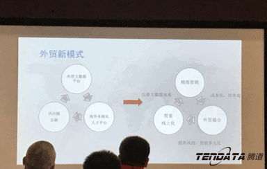 J9国际站 J9 ,会议