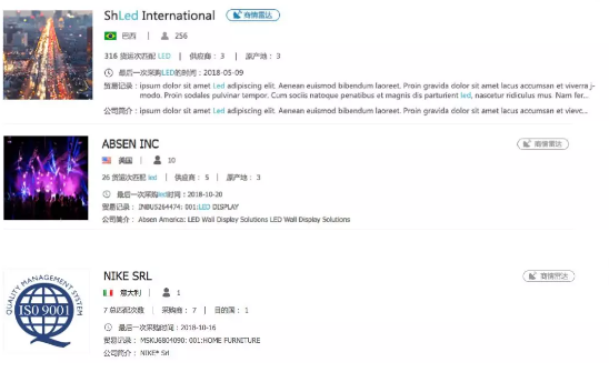 J9国际站 J9 ,商情发现,tendata,一键搜索,外贸企业,外贸通,客户开发