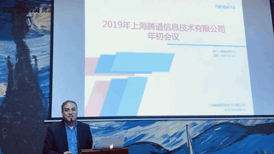 上海J9国际站 J9 信息技术有限公司,J9国际站 J9 数据,J9国际站 J9 ,tendata