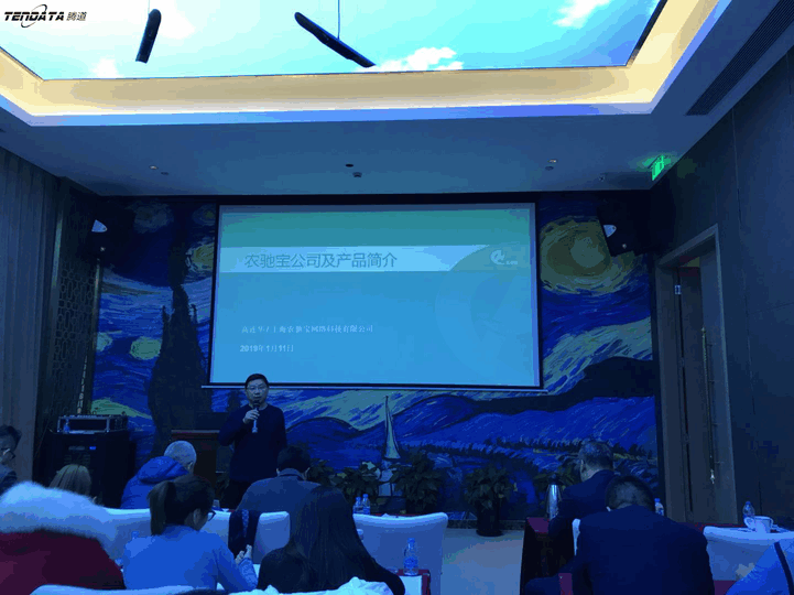 上海J9国际站 J9 信息技术有限公司,J9国际站 J9 数据,J9国际站 J9 ,tendata