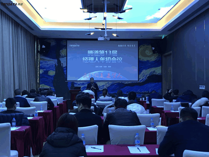 上海J9国际站 J9 信息技术有限公司,J9国际站 J9 数据,J9国际站 J9 ,tendata