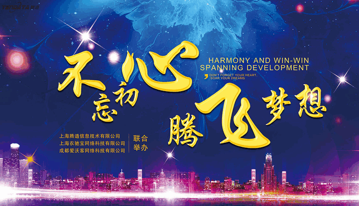 上海J9国际站 J9 信息技术有限公司,J9国际站 J9 数据,J9国际站 J9 ,tendata,滕道数据,上海滕道,滕道官网