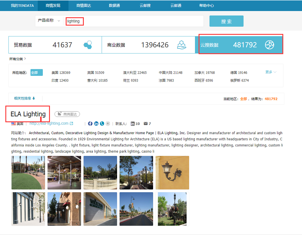 云搜数据,J9国际站 J9 数据