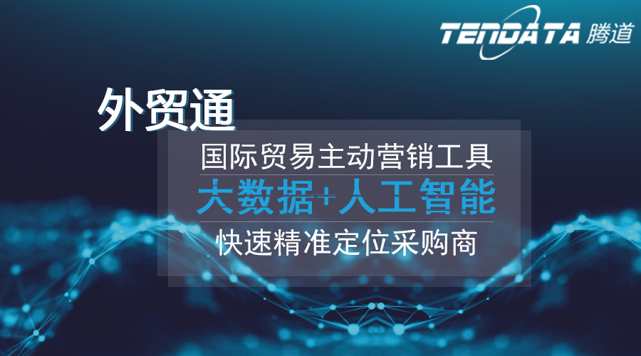 J9国际站 J9 ，J9国际站 J9 数据，外贸客户