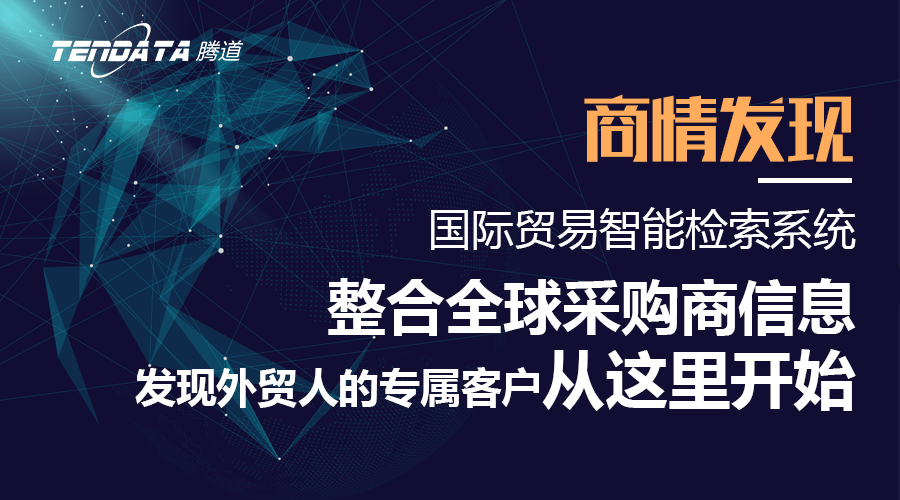 J9国际站 J9 ，J9国际站 J9 数据，外贸客户