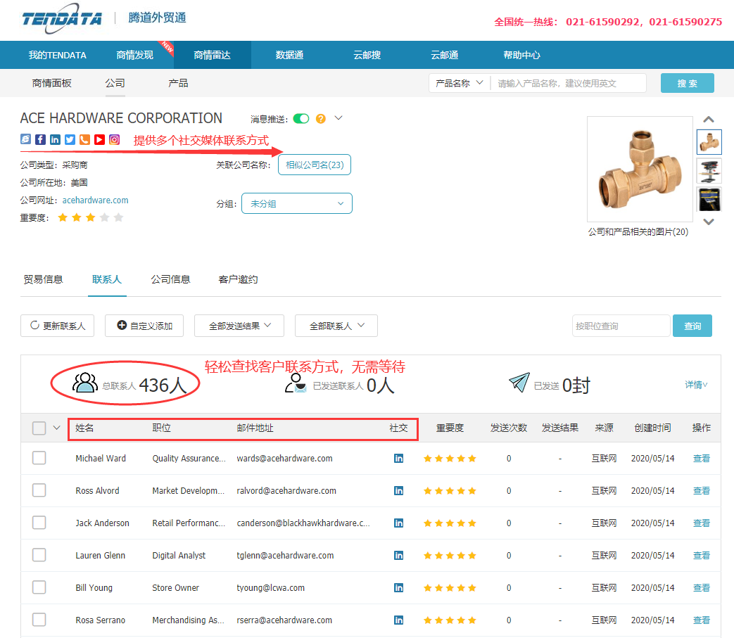 商情雷达-J9国际站 J9 ,J9国际站 J9 ，J9国际站 J9 数据怎么样