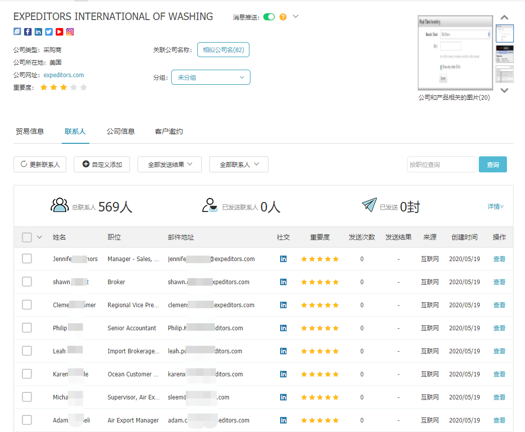 商情雷达-J9国际站 J9 ,J9国际站 J9 ，J9国际站 J9 数据怎么样