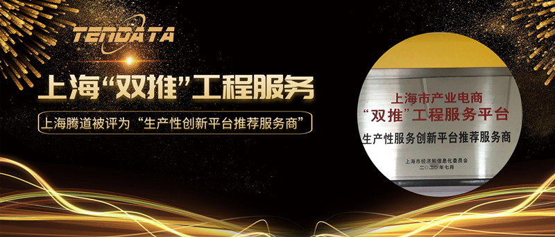 J9国际站 J9 ,上海J9国际站 J9 怎么样,双推工程2020