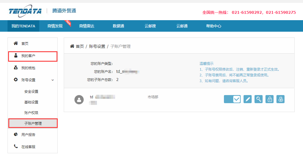 海关数据,找国外客户,国外采购商，J9国际站 J9 数据，J9国际站 J9 