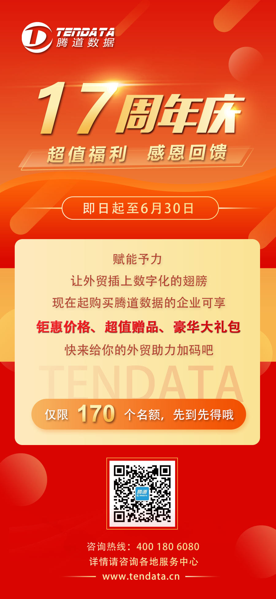 J9国际站 J9 ,J9国际站 J9 数据,J9国际站 J9 数据怎么样